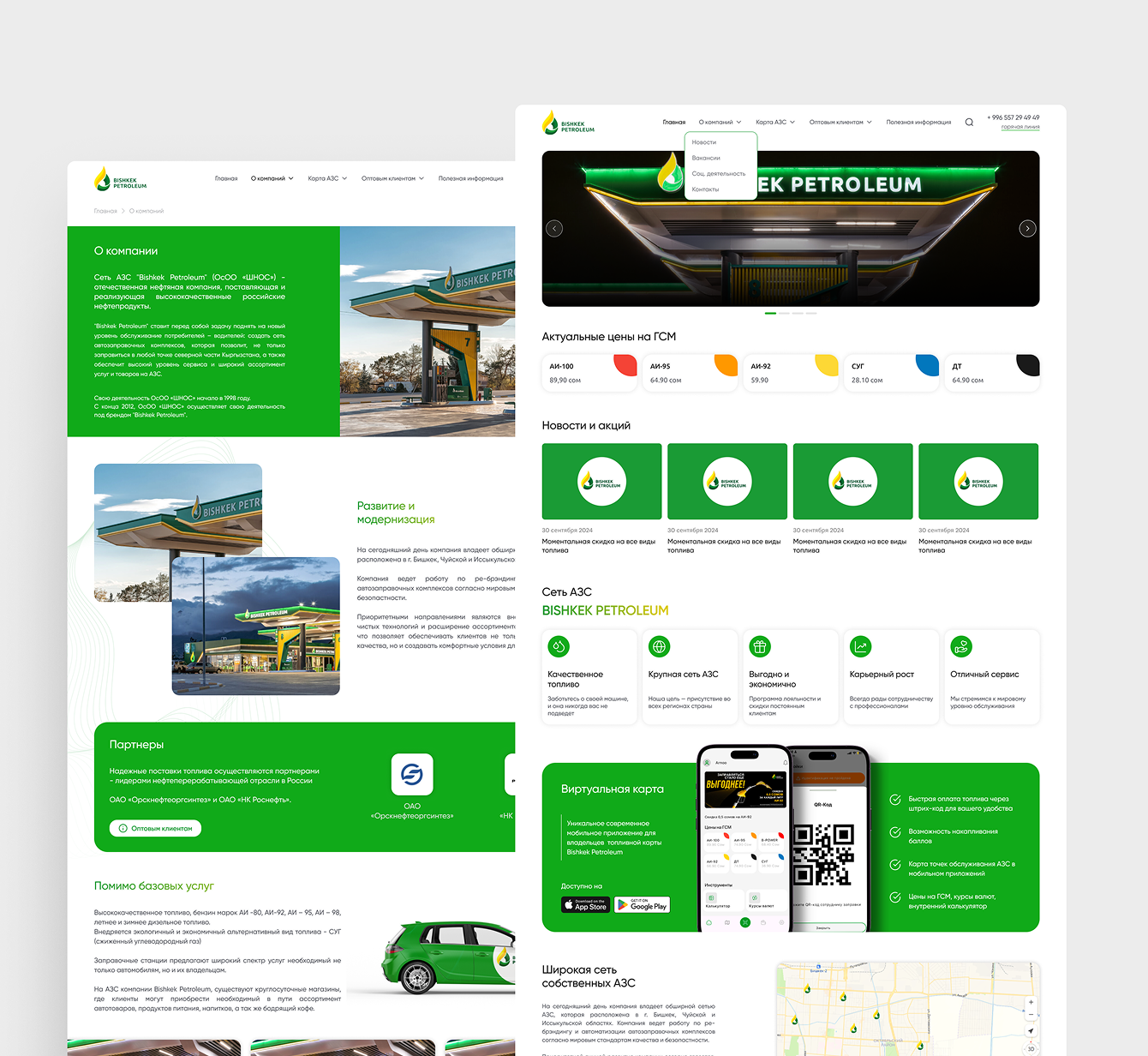 Responsive Bishkek Petroleum website layouts