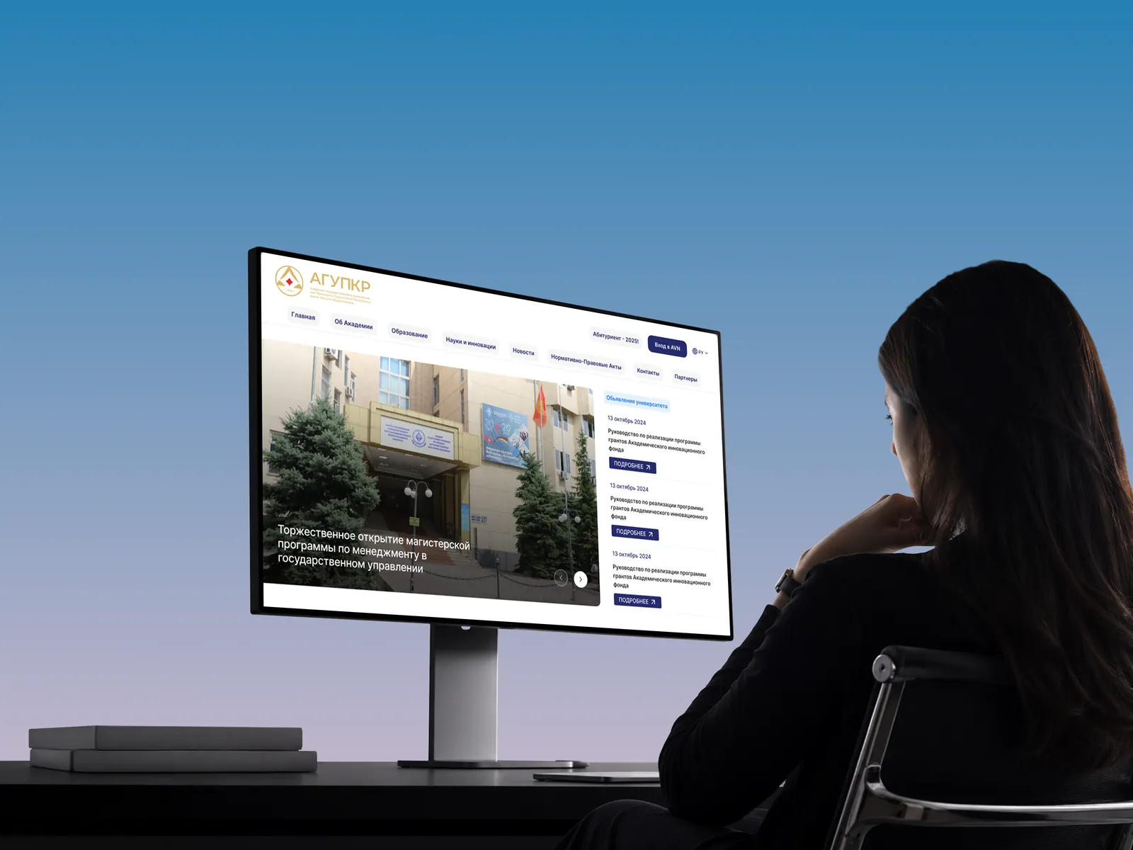 APAP academy website displayed on a desktop monitor