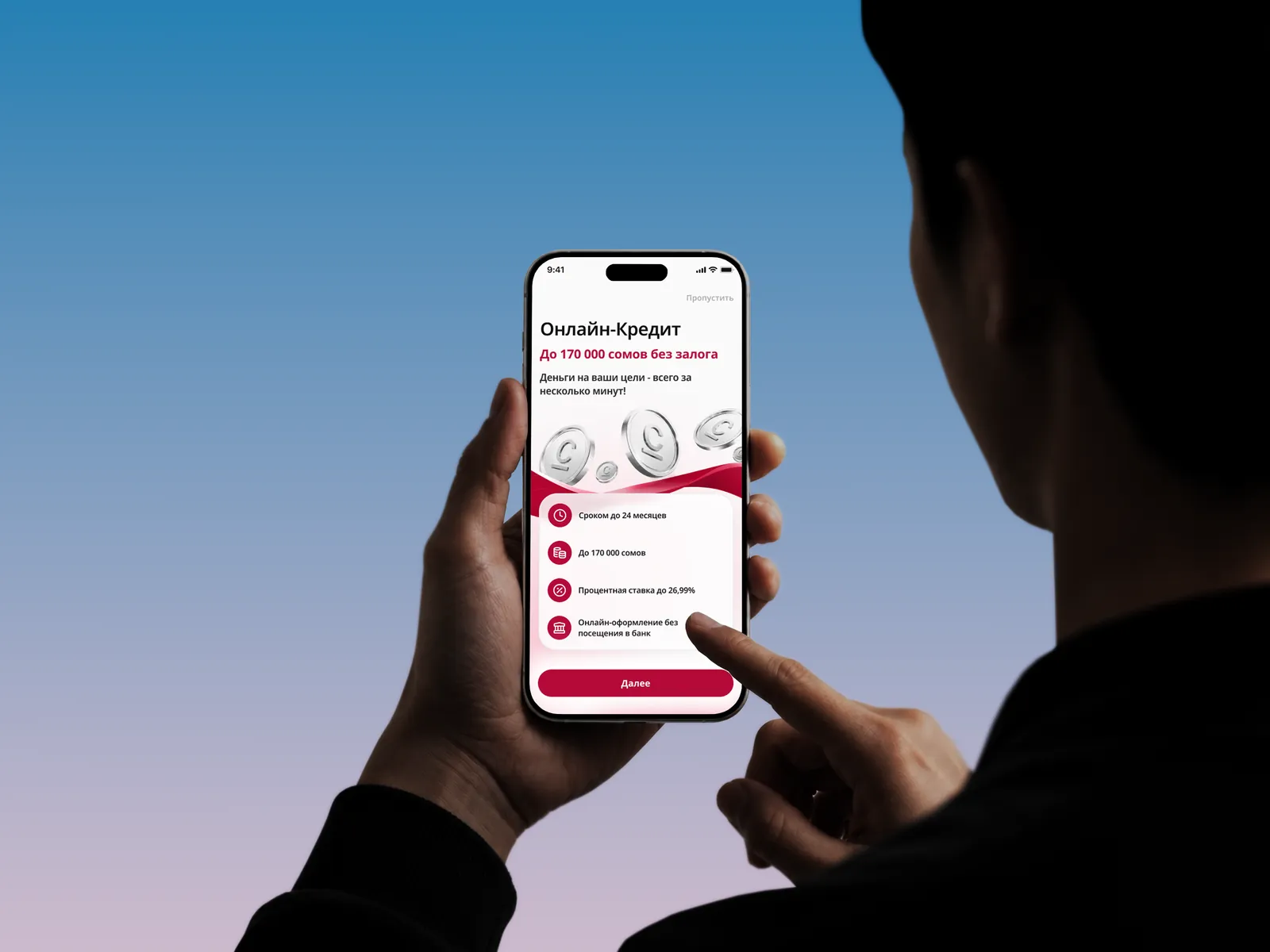 FINCA Bank online loan interface on a mobile phone