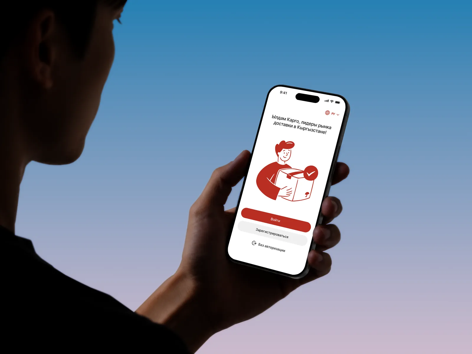 Yldam Express delivery application on a mobile phone