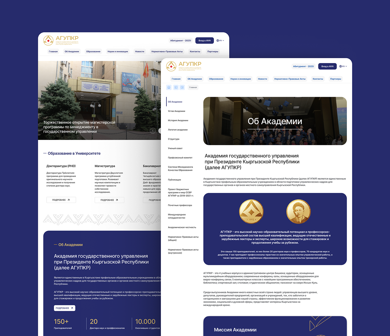 APAP Academy portal page concepts
